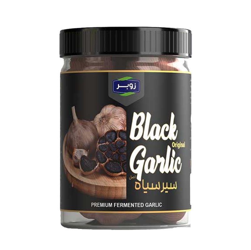 سیر سیاه اصل زوبر 200 گرمی